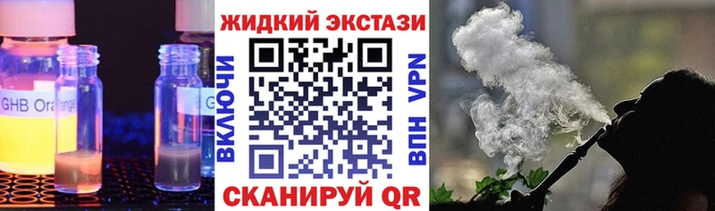 БУТИРАТ бутандиол  Лесной 
