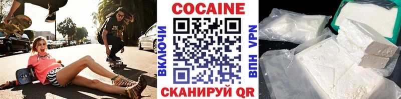Cocaine FishScale Лесной