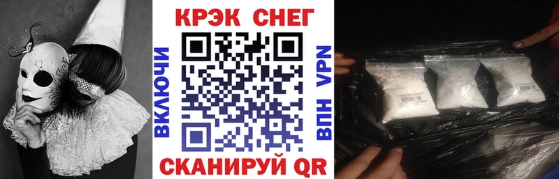 MEGA   Лесной  КОКАИН FishScale  наркошоп 