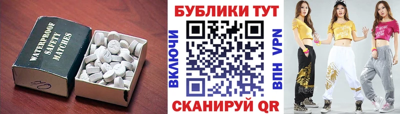 ЭКСТАЗИ Cube  Лесной 