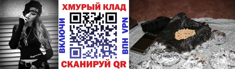 blacksprut ССЫЛКА  даркнет какой сайт  Героин хмурый  Лесной 