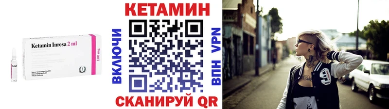 Кетамин VHQ  Лесной 