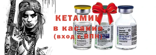 бутик Балабаново
