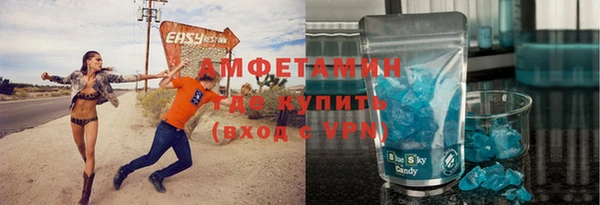 бутик Балабаново