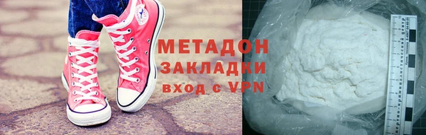 синтетический гашиш Балахна