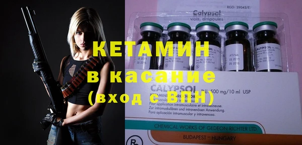 синтетический гашиш Балахна