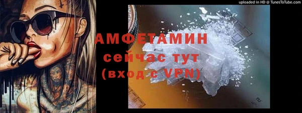 синтетический гашиш Балахна