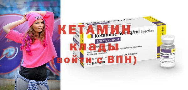 синтетический гашиш Балахна