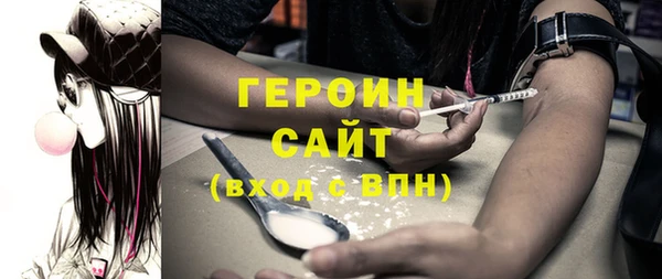 синтетический гашиш Балахна