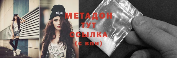 бутик Балабаново
