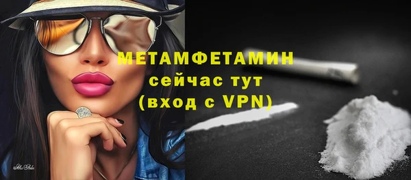 бутик Балабаново