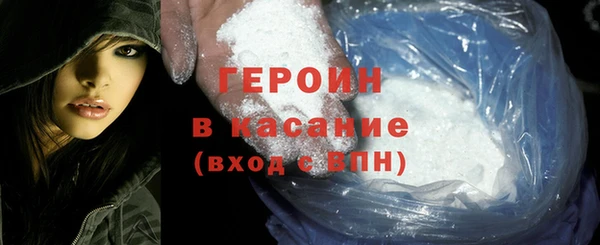 синтетический гашиш Балахна