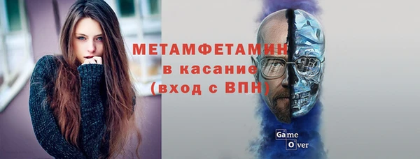 бутик Балабаново