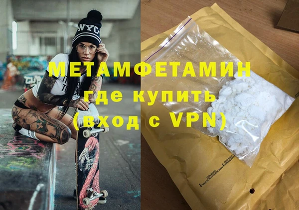 бутик Балабаново
