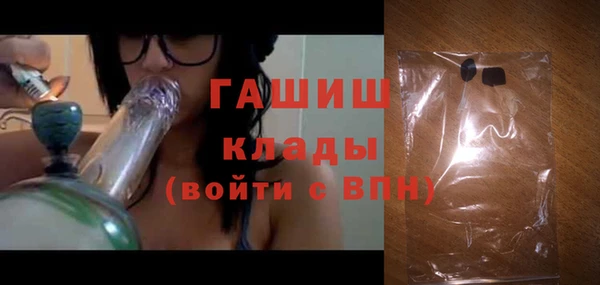 бутик Балабаново