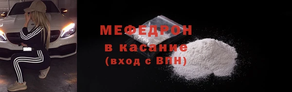 синтетический гашиш Балахна