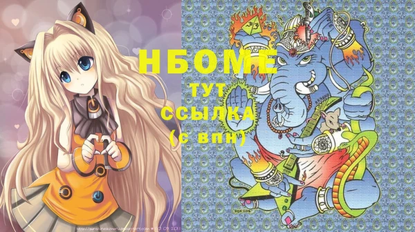 синтетический гашиш Балахна