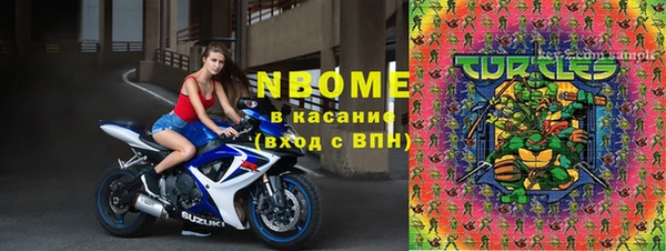 синтетический гашиш Балахна