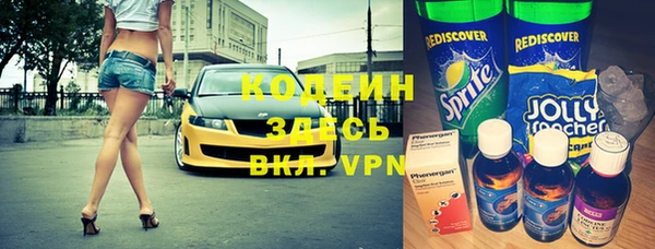 бутик Балабаново