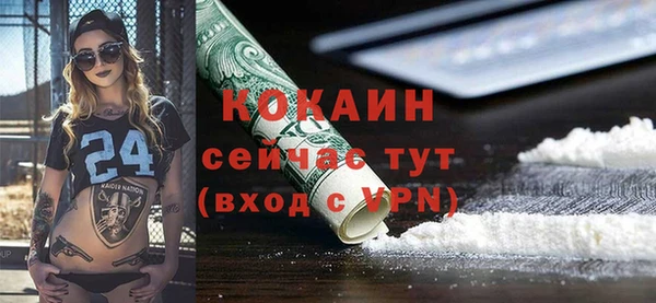 марихуана Баксан