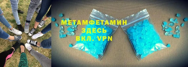 синтетический гашиш Балахна