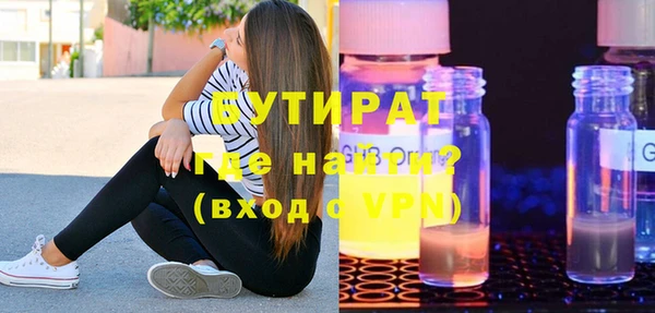 бутик Балабаново