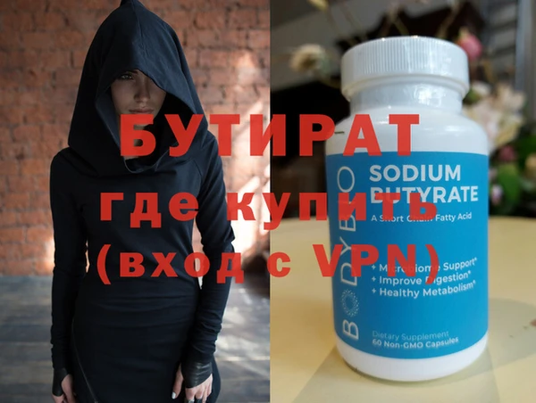 марихуана Баксан