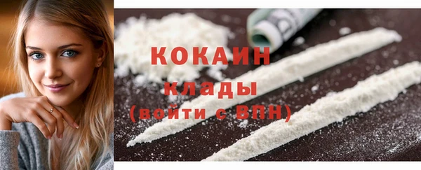 синтетический гашиш Балахна