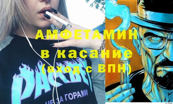 бутик Балабаново
