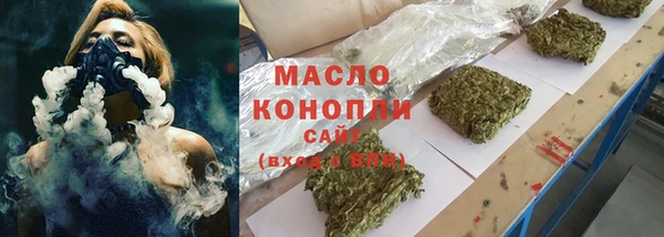 синтетический гашиш Балахна