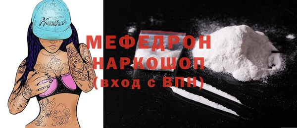 синтетический гашиш Балахна