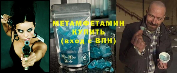 бутик Балабаново