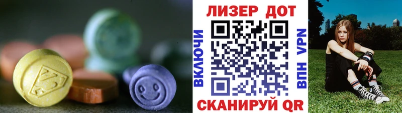 где купить   Лесной  ОМГ ОМГ ТОР  ЛСД экстази кислота 