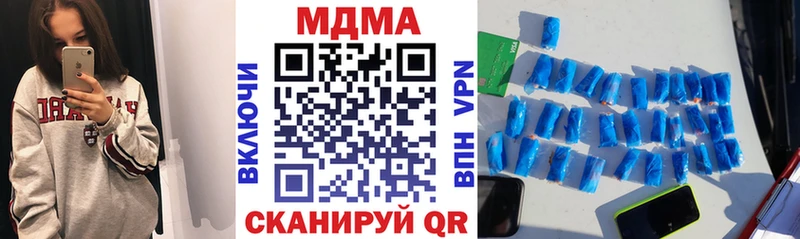 купить наркотики сайты  Лесной  MDMA VHQ 