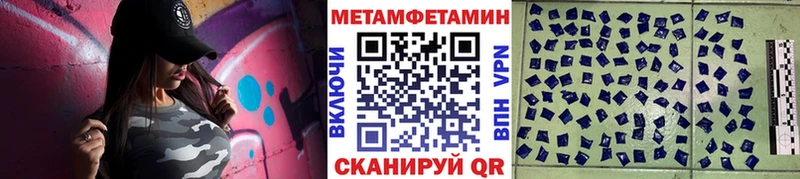 Метамфетамин кристалл  цены   Лесной 