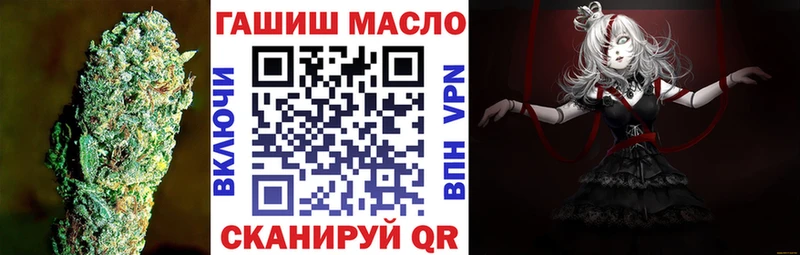 гидра рабочий сайт  Лесной  Дистиллят ТГК вейп 