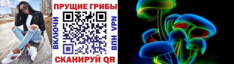 Галлюциногенные грибы Magic Shrooms наркота Лесной